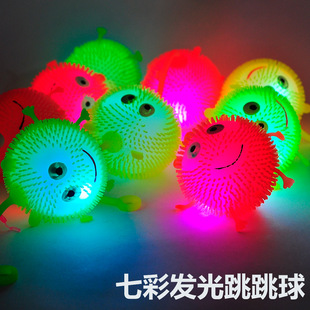 发光毛毛球 笑脸闪光弹力毛毛球 发光玩具 夜市地摊热卖儿童玩具