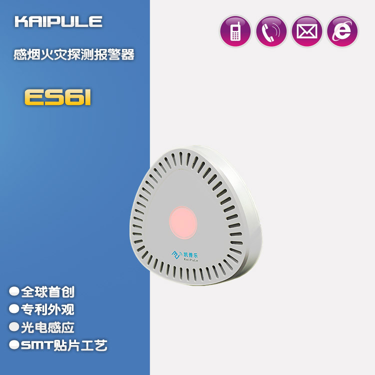 es61c
