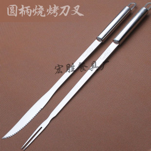 不锈钢烧烤刀叉 烤羊腿刀叉加长烤肉刀烤肉叉 户外烧烤必备工具