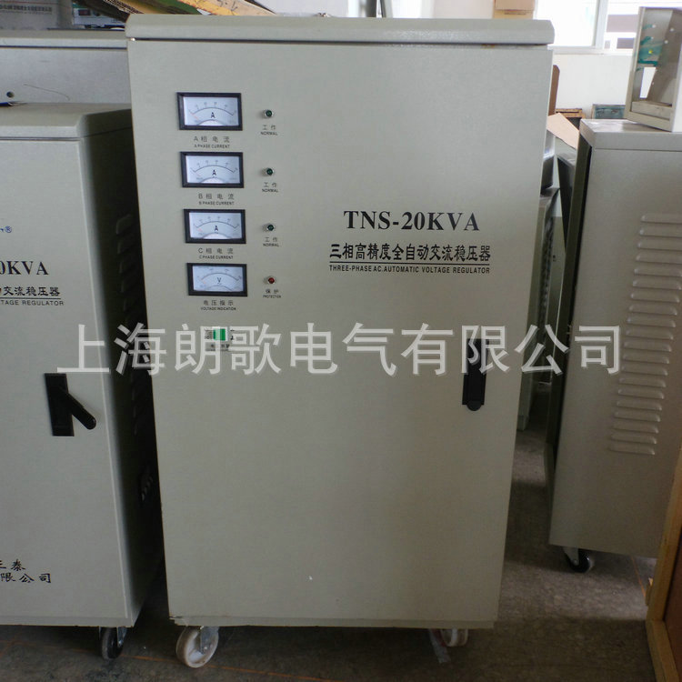 穩壓器 (6) TNS-20KVA三相高精度全自動交流穩壓器