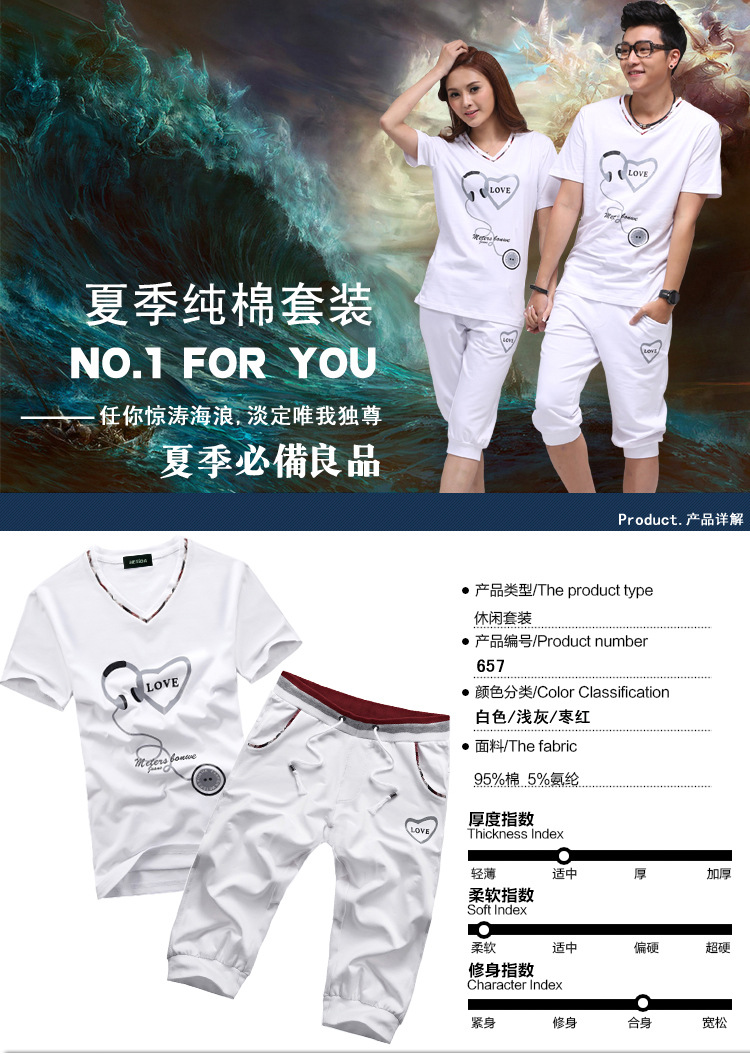 2014夏季新款<em>情侣运动</em>服 男女士<em>短袖短裤</em>运动