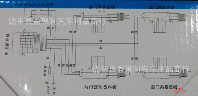 供应带遥控un-4001原厂中控锁 12v车用遥控中央控制门锁 中控马达