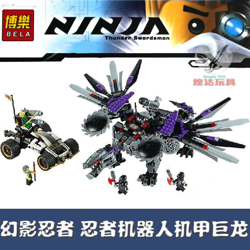 博乐 厂家直销 幻影忍者系列黄金神龙 9793 儿童益智拼装积木玩具