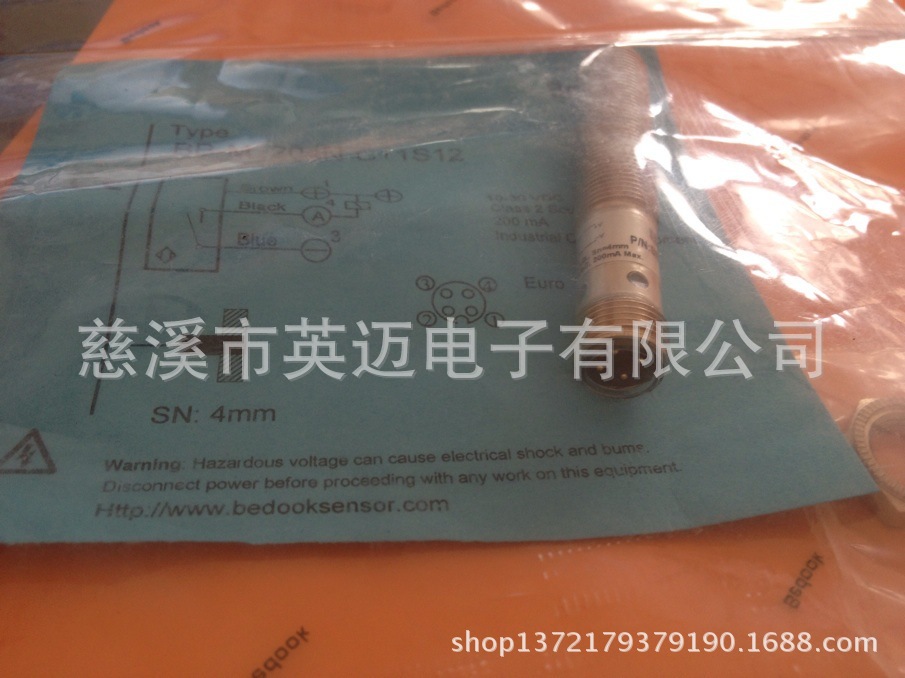 M12 杜比克 接近开关3