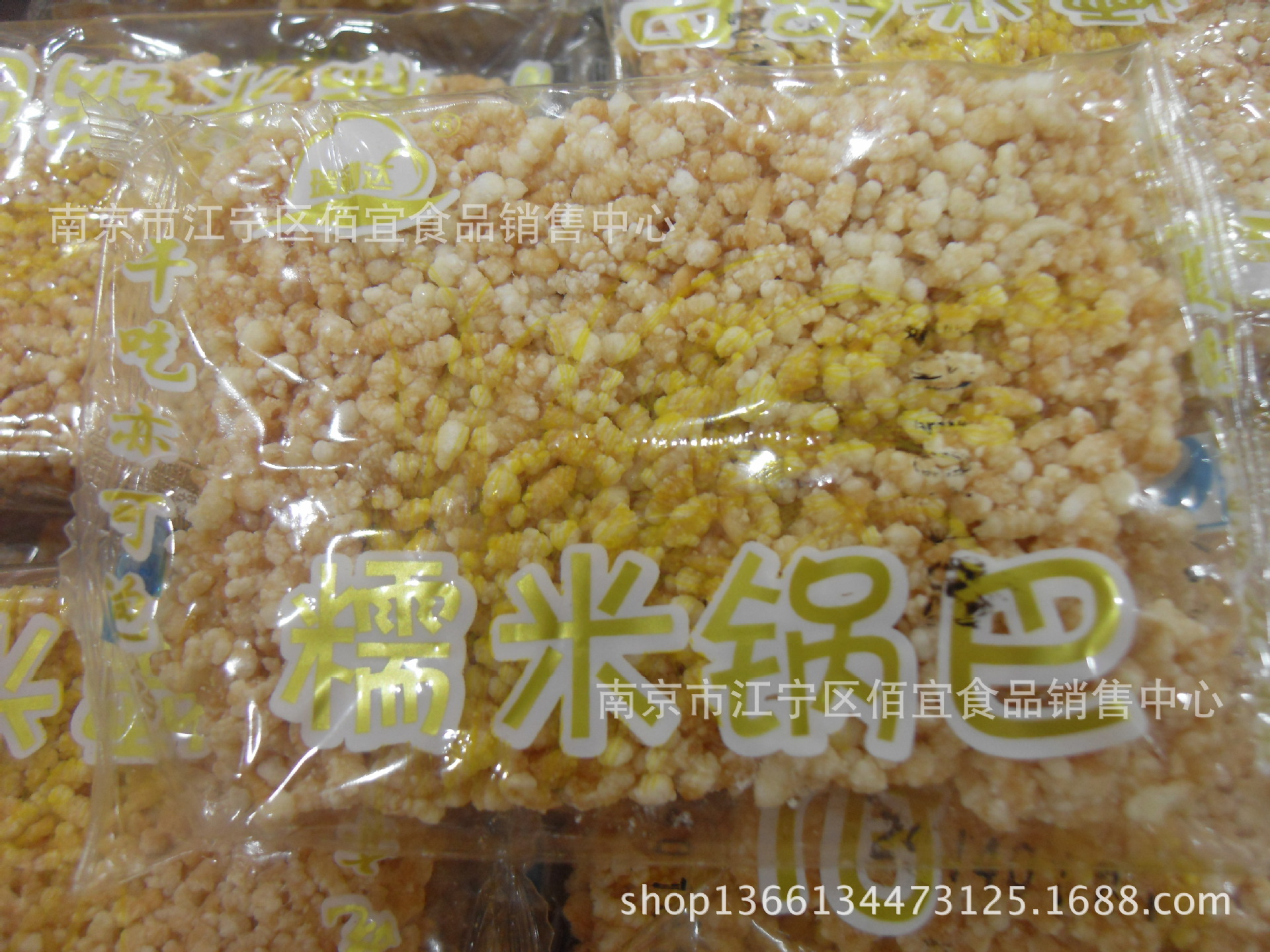 -在酒店网上的特色过期退,退订糯米万达嘉华订单四平美食周边图片