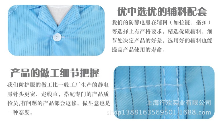 防静电服/分体/连体/单褂/种类齐全/高品低价批发