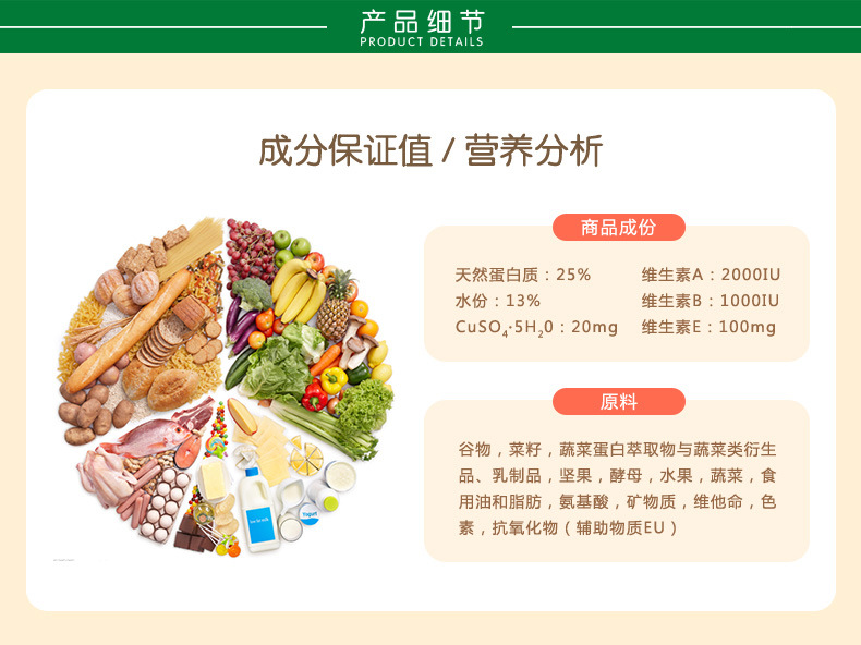 SD928-SD939-经典仓鼠?450g-900g_04