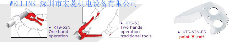 KTS-63N1-1