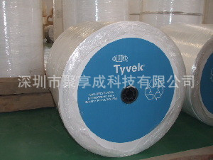 杜邦纸，特卫强TYVEK