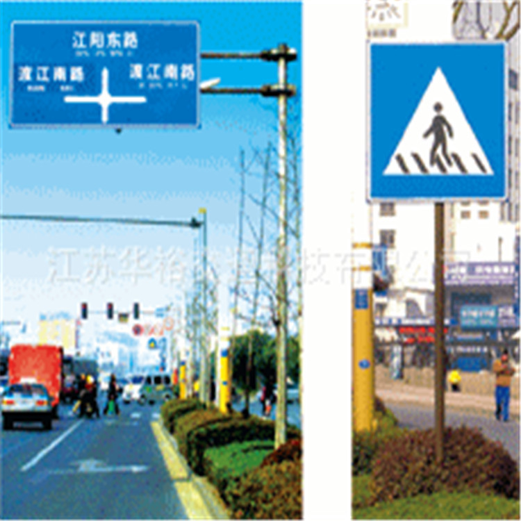 道路指示牌 按照国家标准制造道路导视牌 交通反光道路指示牌 反光牌批发