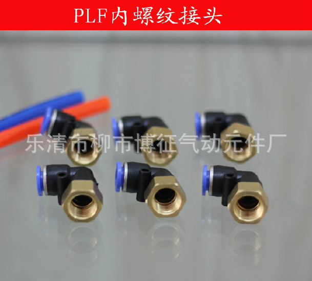 QQ截图20140614212132