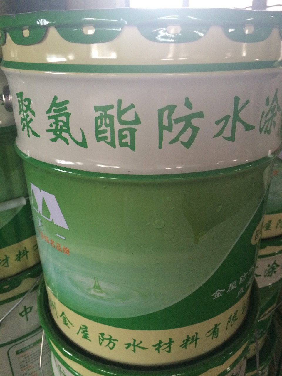 防水 天一牌 双组份聚氨酯防水涂料 杭州金屋