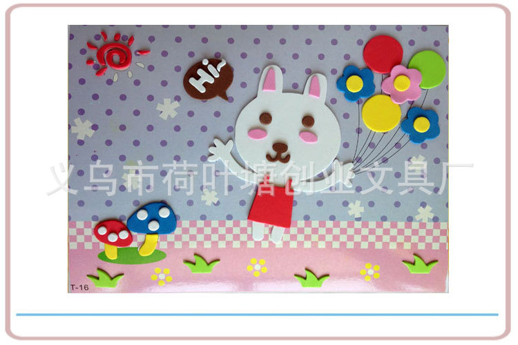 玩具 款 手工贴画 拼图玩具 幼儿园奖励贴画 阿里巴巴
