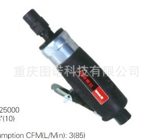 英格索兰修磨?108 (2)
