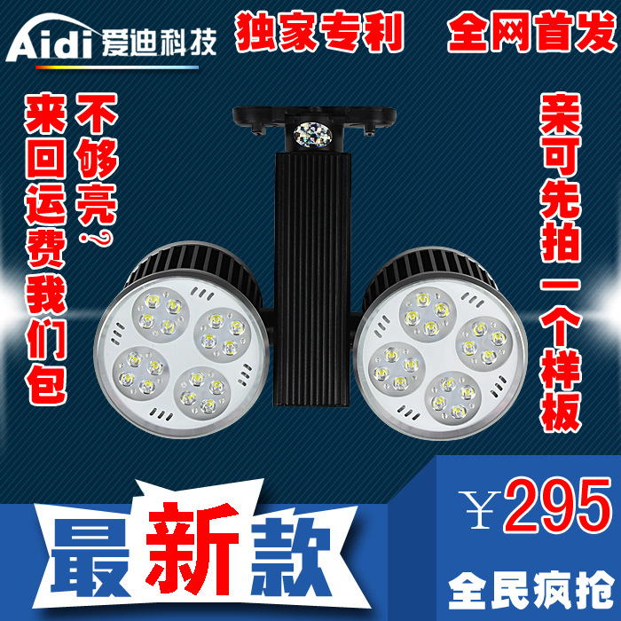 供应LED导轨灯 PAR30 35W70W80wled轨道灯20w双三角照明