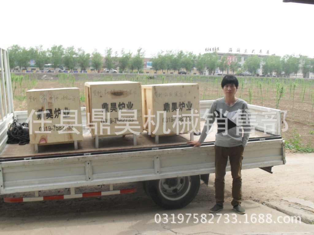 鼎昊炉业，发货全国 电话：0319-7582733
