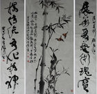 荣宝斋画院刘大为工作室作品 国画 书法 字画