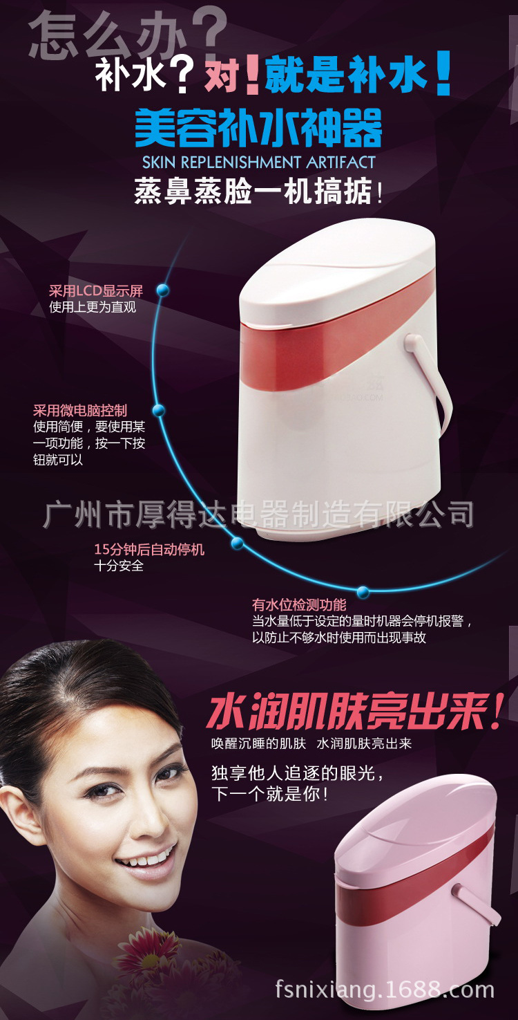厚得達詳情_03