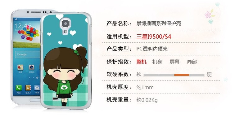 QQ图片20140826143232