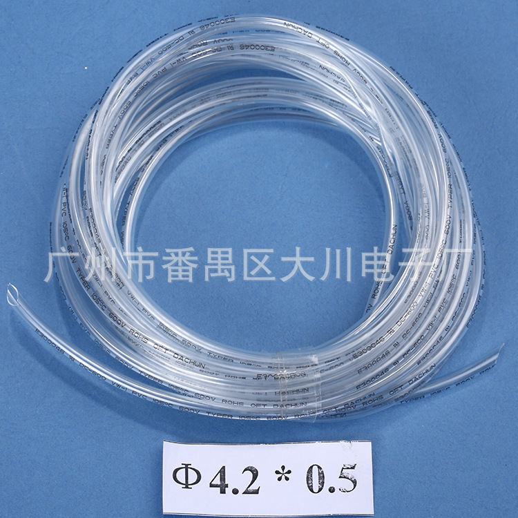PVC管Ф4.2  X 0.5mm(1) 每米0.18元