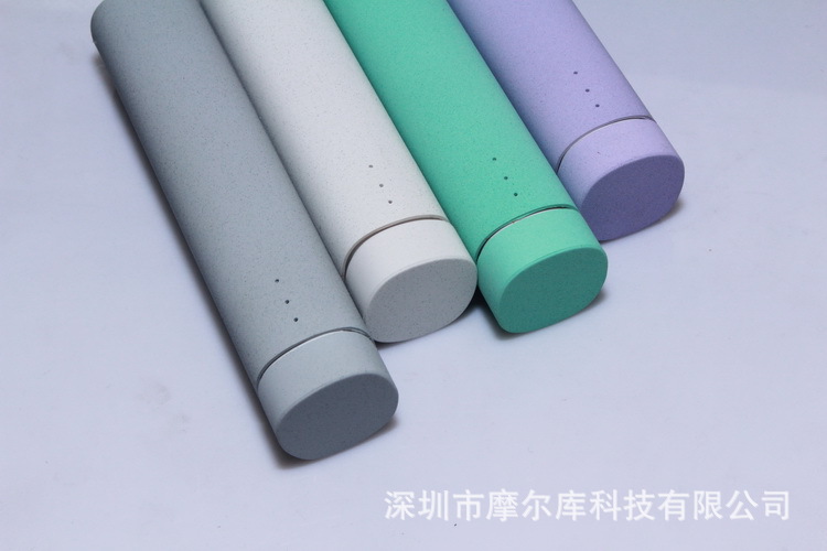 音箱移动电源
