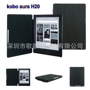 m춣kobo aura H20ӕƤ  H20 6.8Ƥľy