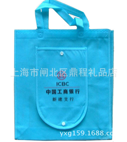 【鼎程】银行纽扣袋,专业定做无纺布袋,纽扣折叠袋,无纺布手提袋