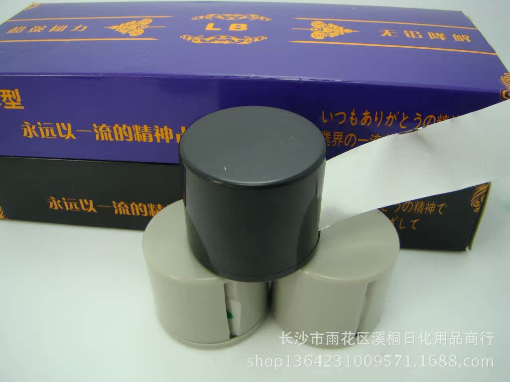v锡纸打火机及锡纸-LB烟具便携式定制广告伸缩卷筒鸭舌帽图片