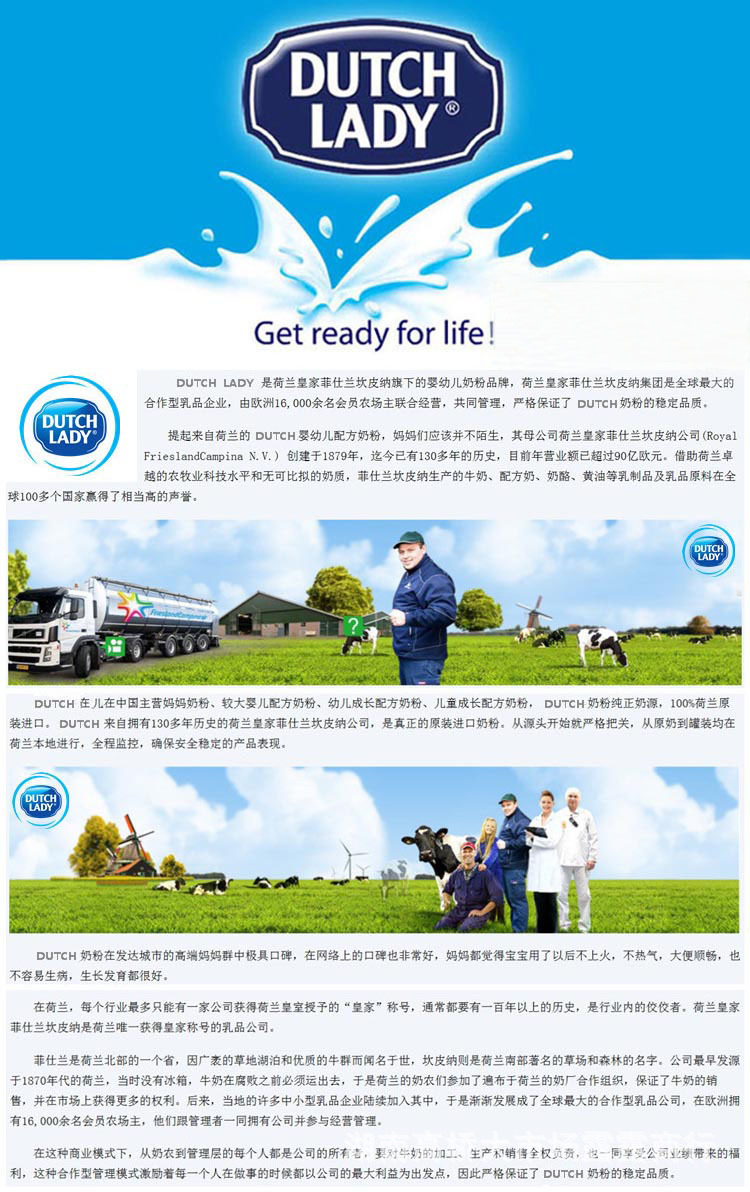 含乳饮料-进口子母奶 越南原装进口子母奶 110