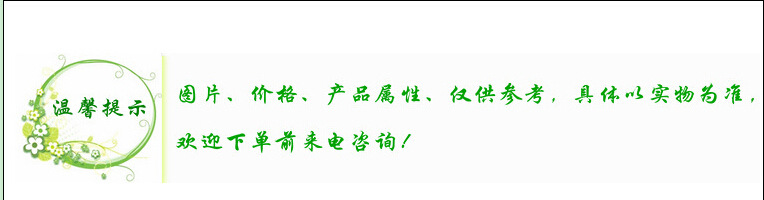 QQ截图20141014122925