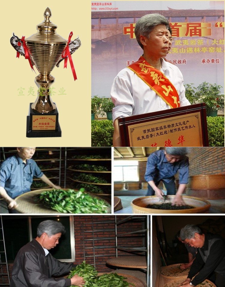 陈老制茶图3