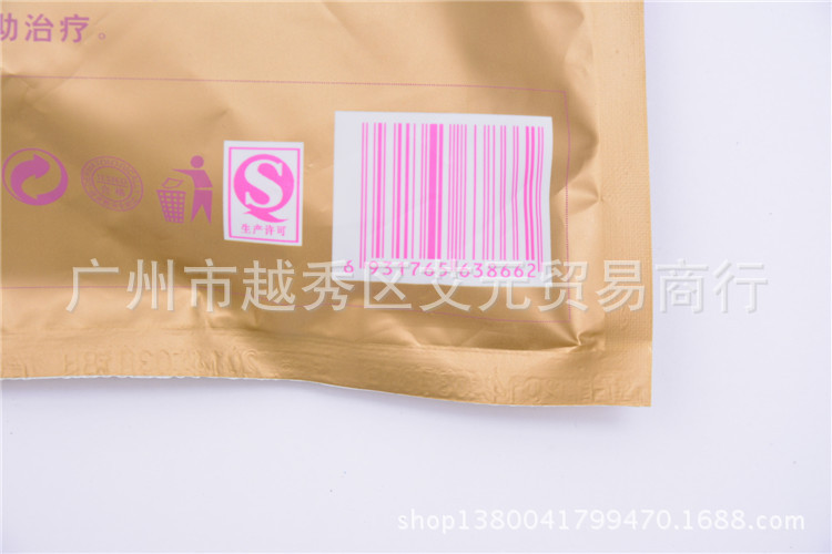 廠家批發(fā)袋裝老苗湯泡腳粉 苗家足浴養(yǎng)生秘方中藥泡腳祛臭養(yǎng)身