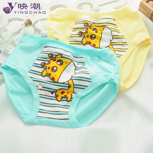 童<em>内衣内裤</em>-映潮童装 梅花鹿<em>儿童内衣内裤批发</em>