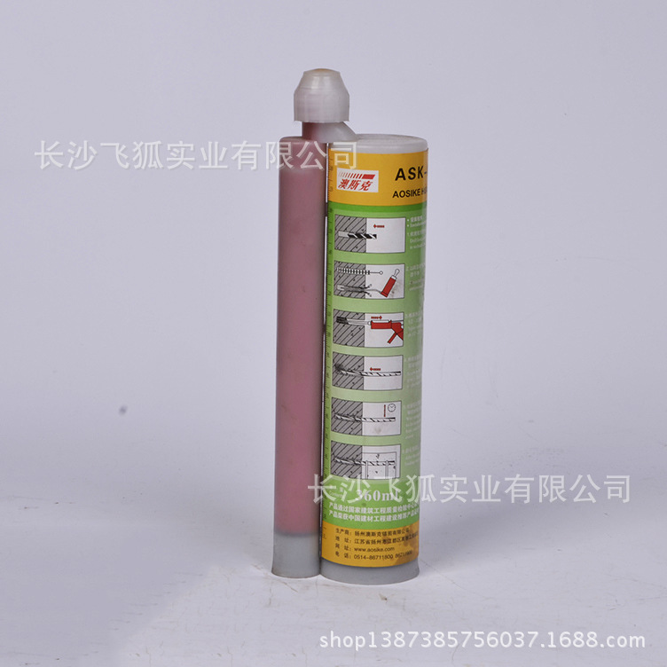 植筋�? height=