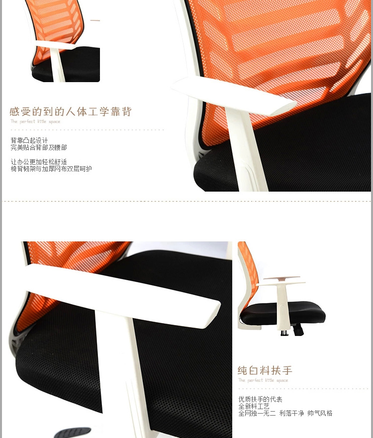 【岚派】新款时尚 家用 人体工学网布椅 办公转椅 时尚椅子 透气