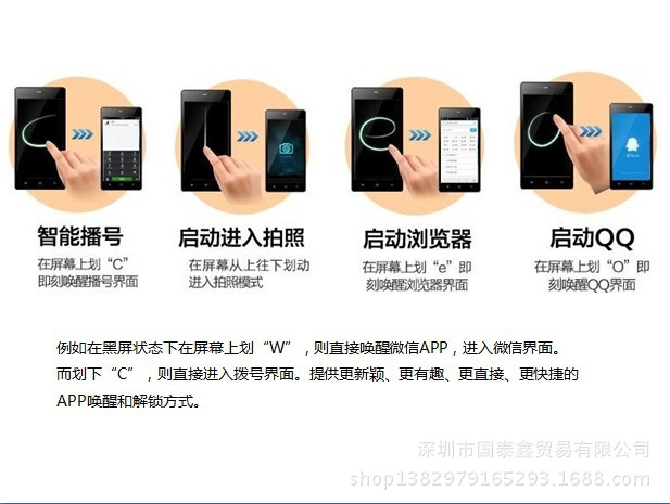 5.5寸贴合屏 凌米M15 (9)