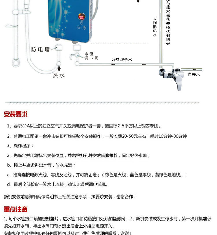 JRQ-65C蓝梦幻星_04