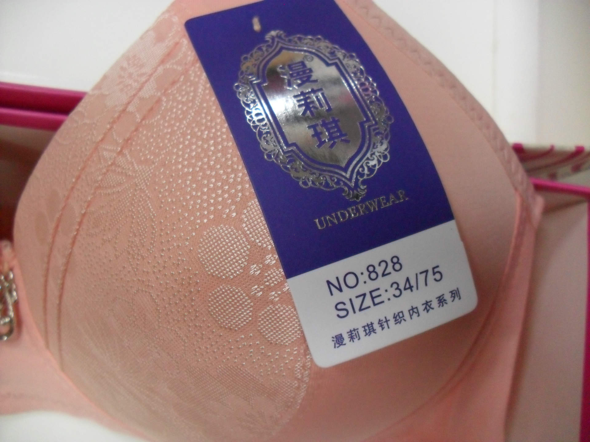 <em>文胸</em>-特价内衣首选!无骨三排扣漫莉琪34--<em>40码</em>