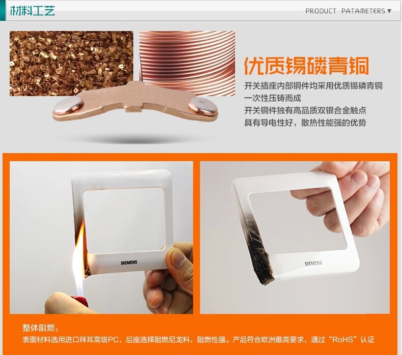 【西门子电视电脑插座开关面板西门子开关插座