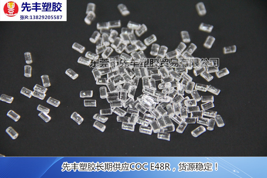E48R(7)_副本