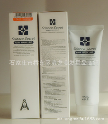 染发剂-韩国正品可婷<em>打蜡头发</em>指甲油植物色素