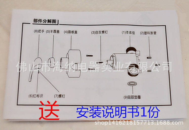 QQ截图20141122094746