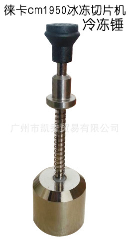 切片机-询芒果切片机--阿里巴巴采购平台求购产