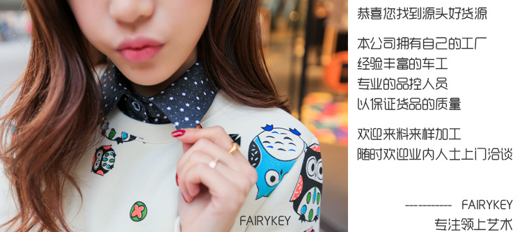 一手货源