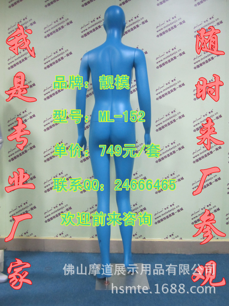 ML-152配150头型哑光蓝E_副本