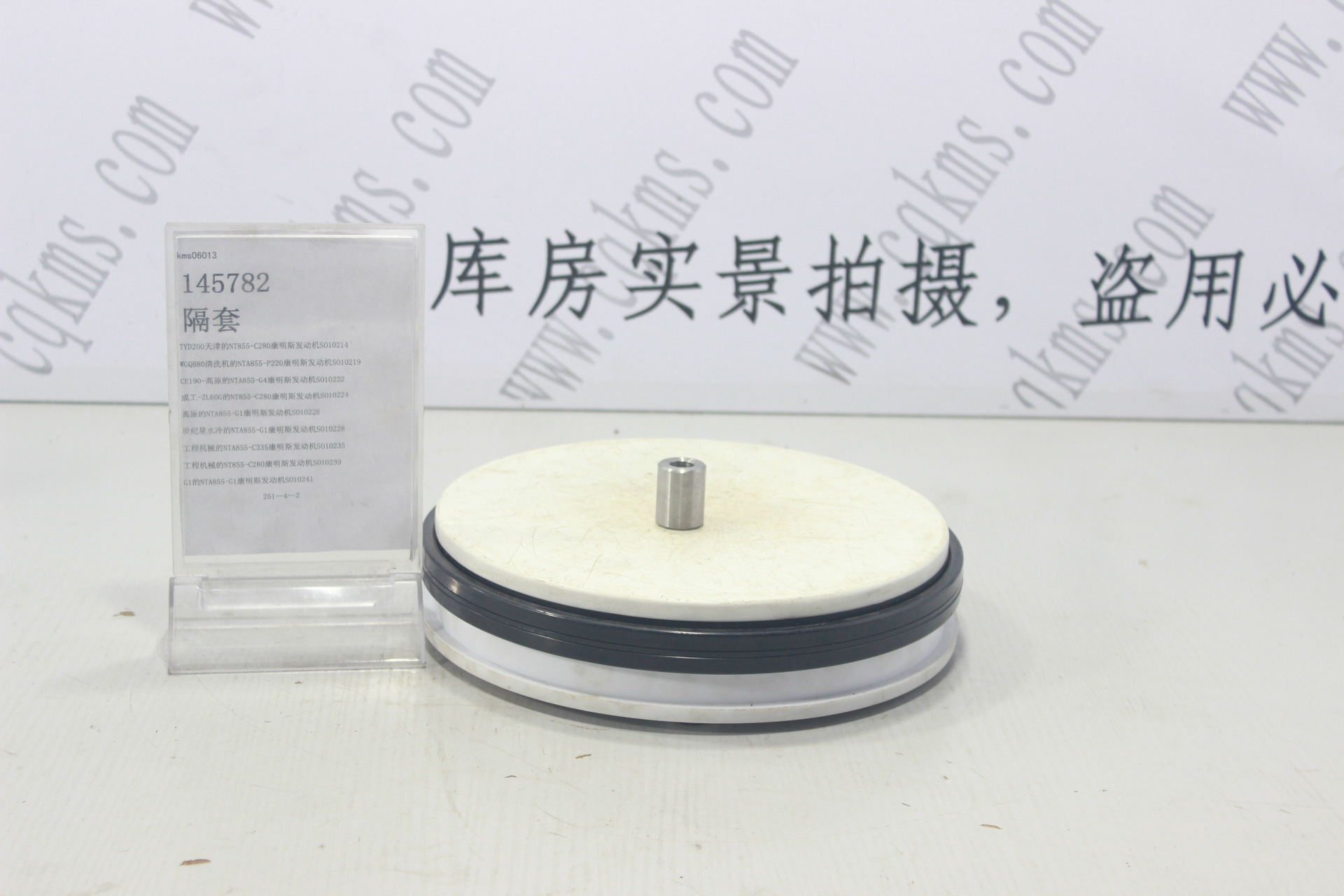 kms06013-145782-隔套---参考规格长2.9*直径2.3*内径1.1CM-参考重量50-50图片3