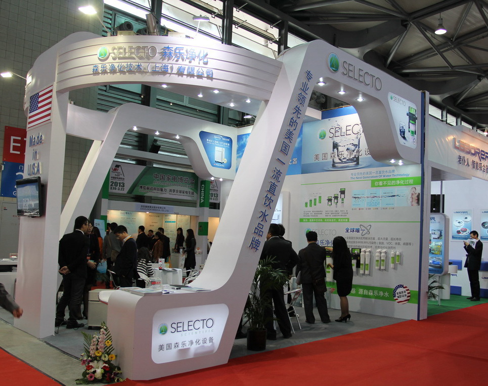 2014中国(上海)建筑热水科技展览会暨太阳能,空气能热泵展