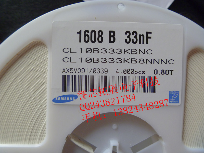 供应贴片三星电容0603 33nF 10% 一盘4K=32