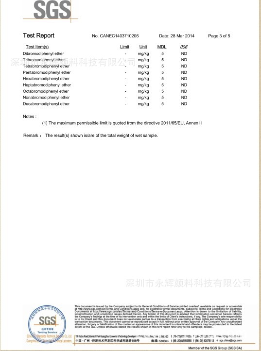 QQ图片20140414145433