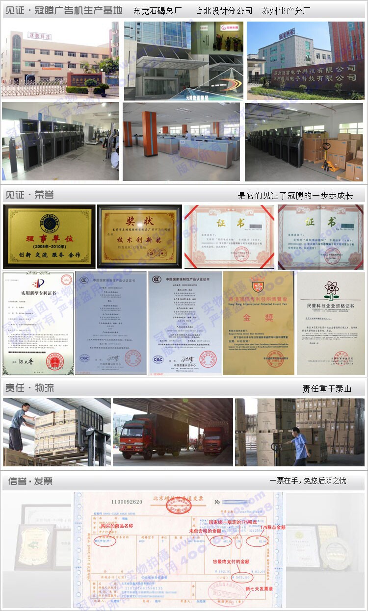 集团介绍图片